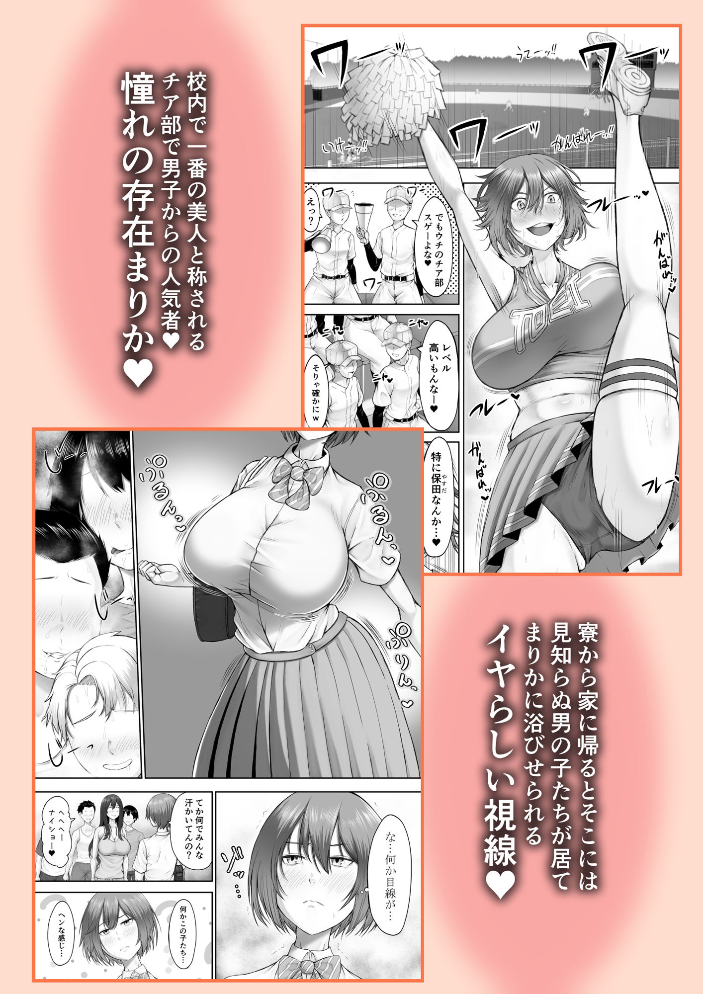 ヒミツの性教室〜肉欲の館〜2 - サンプル画像 2