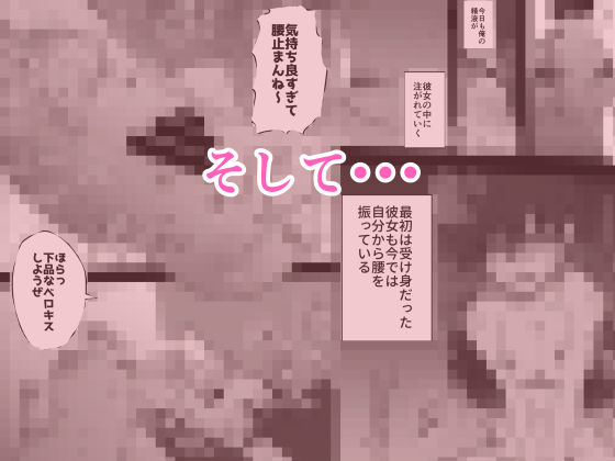 タイムスリップして若いころの母とセックスする話 - サンプル画像 5