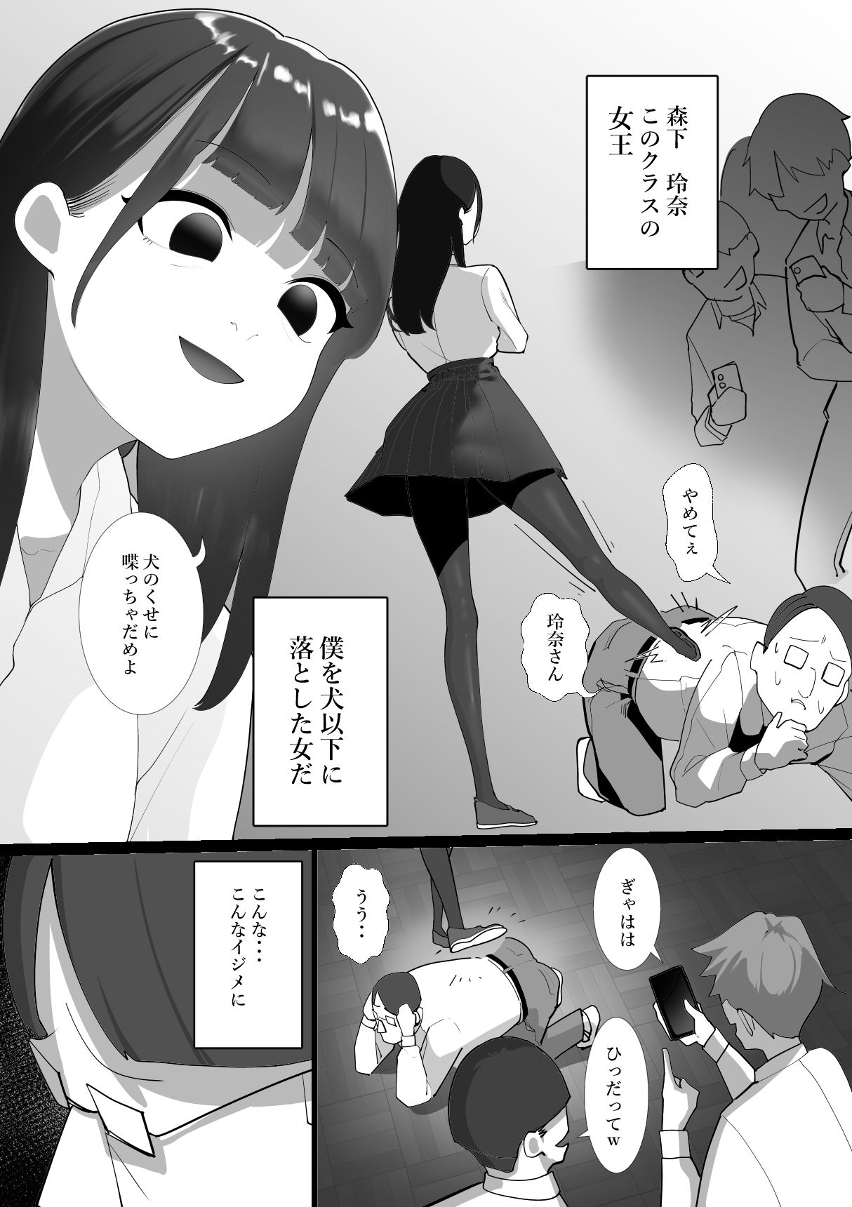 S教室 - サンプル画像 1