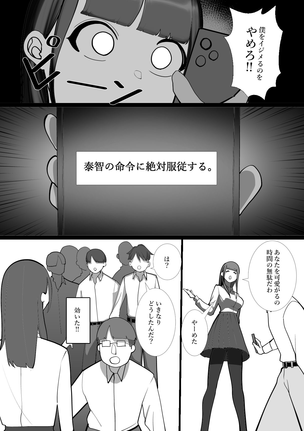 S教室 - サンプル画像 2