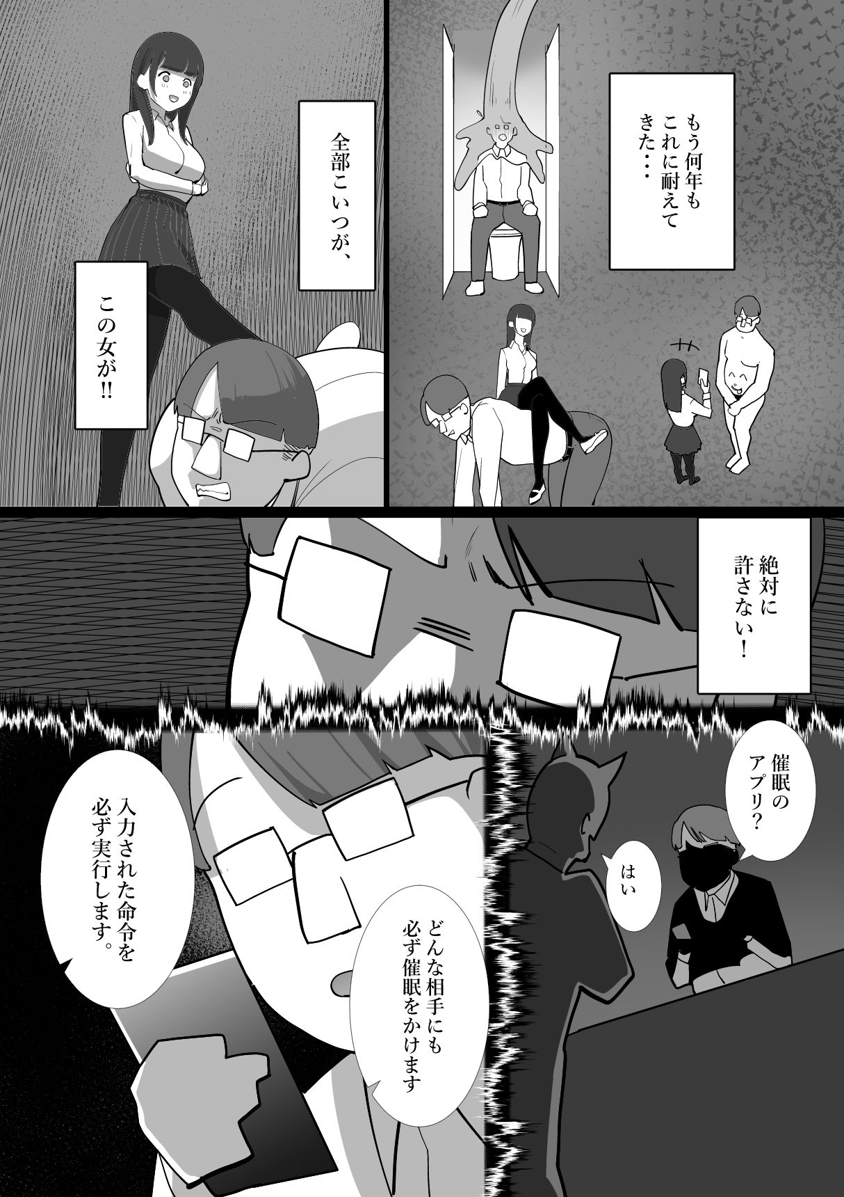 S教室 - サンプル画像 3