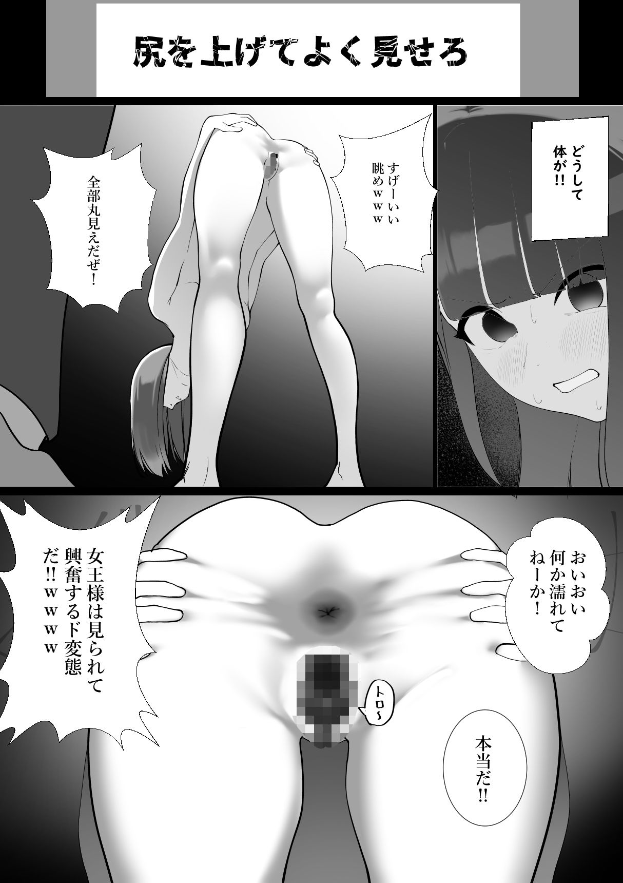 S教室 - サンプル画像 5