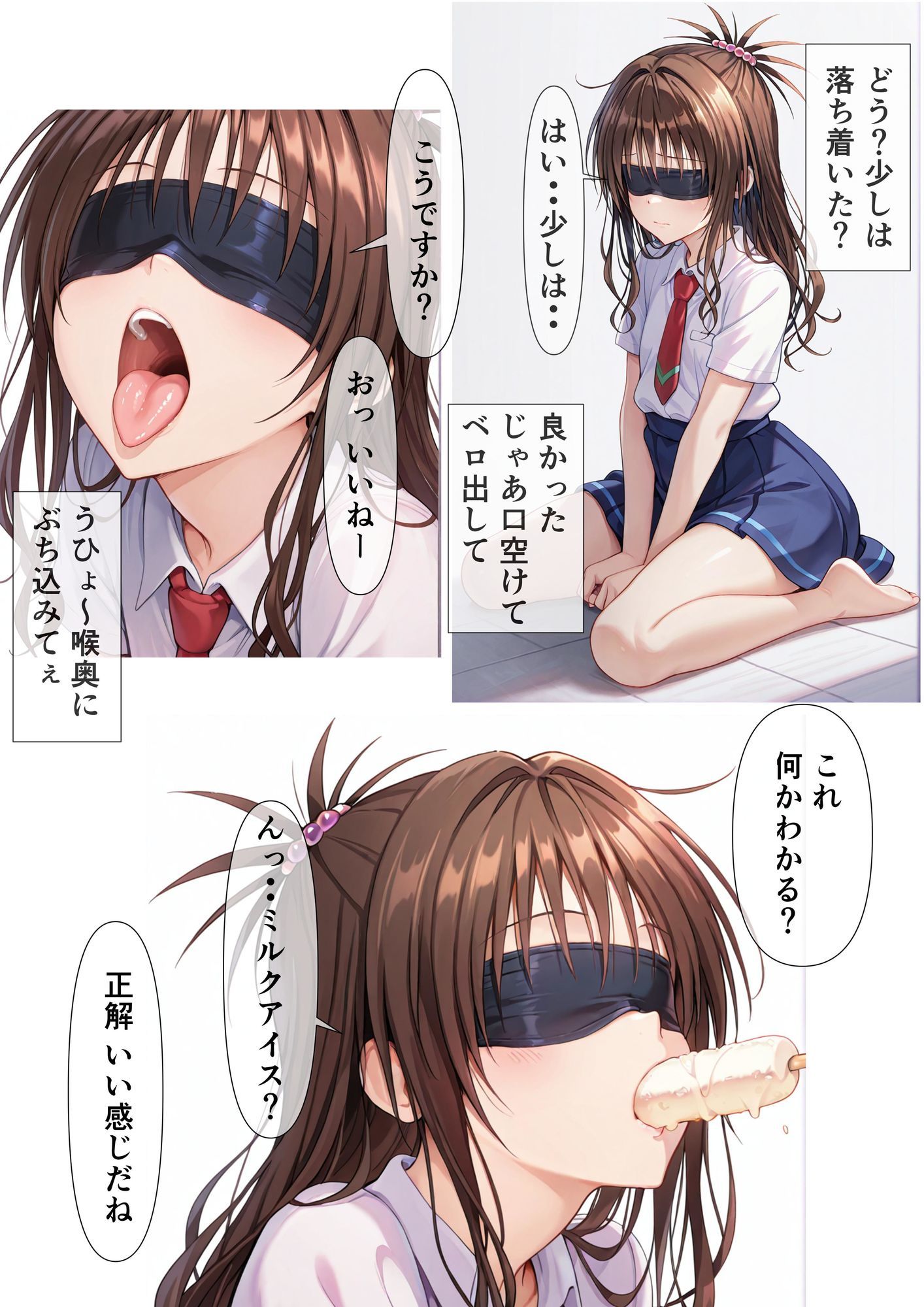 みかん食う2 - サンプル画像 4