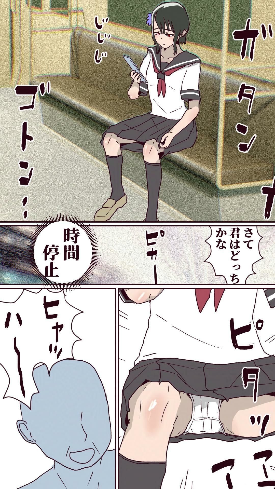 パイパンとハゲは共に愛されるべきであるということで時間停止 - サンプル画像 2