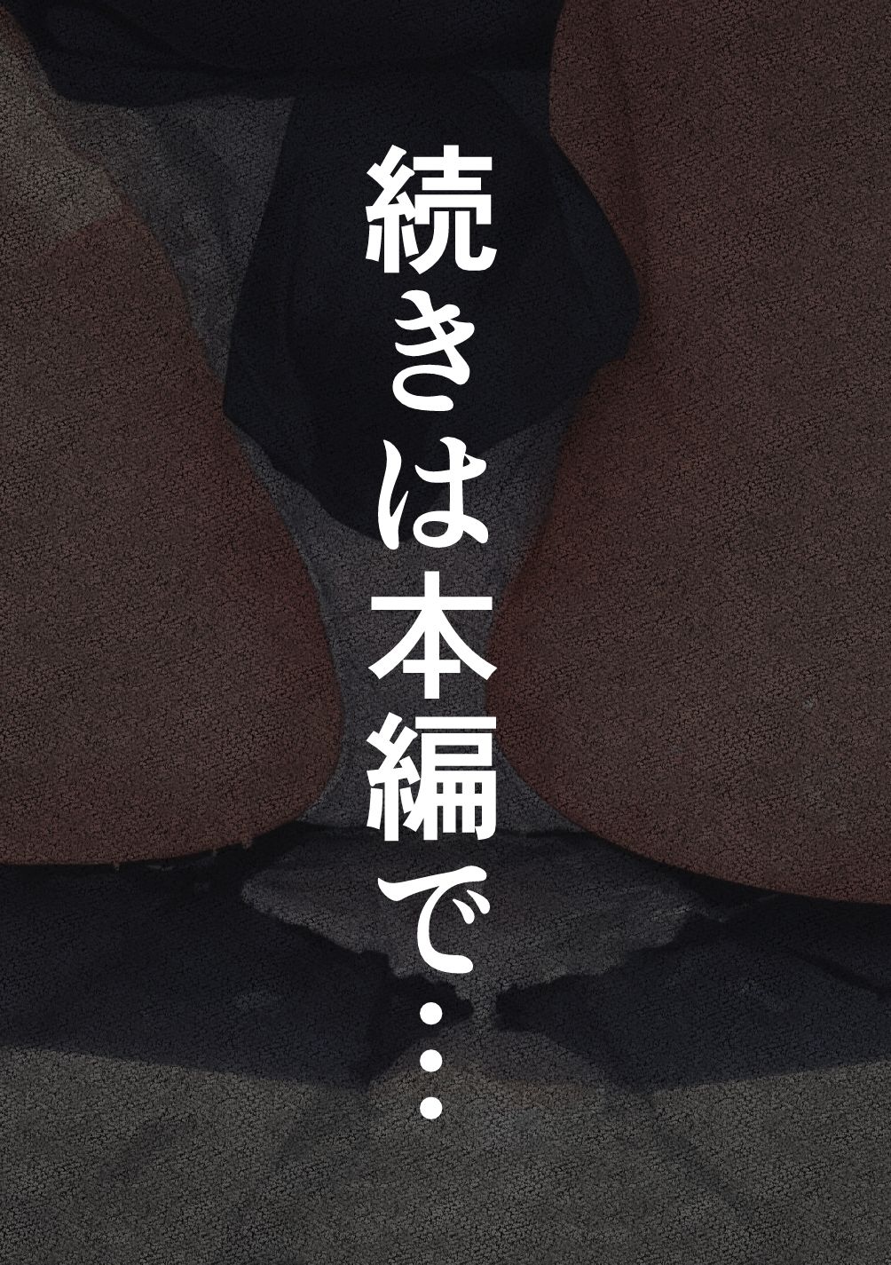 おしがまこみっく！ - サンプル画像 7