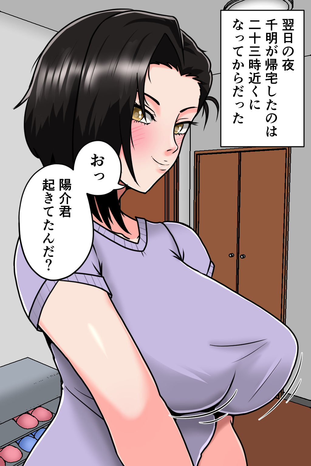 孕ませ睡眠姦5 - サンプル画像 2
