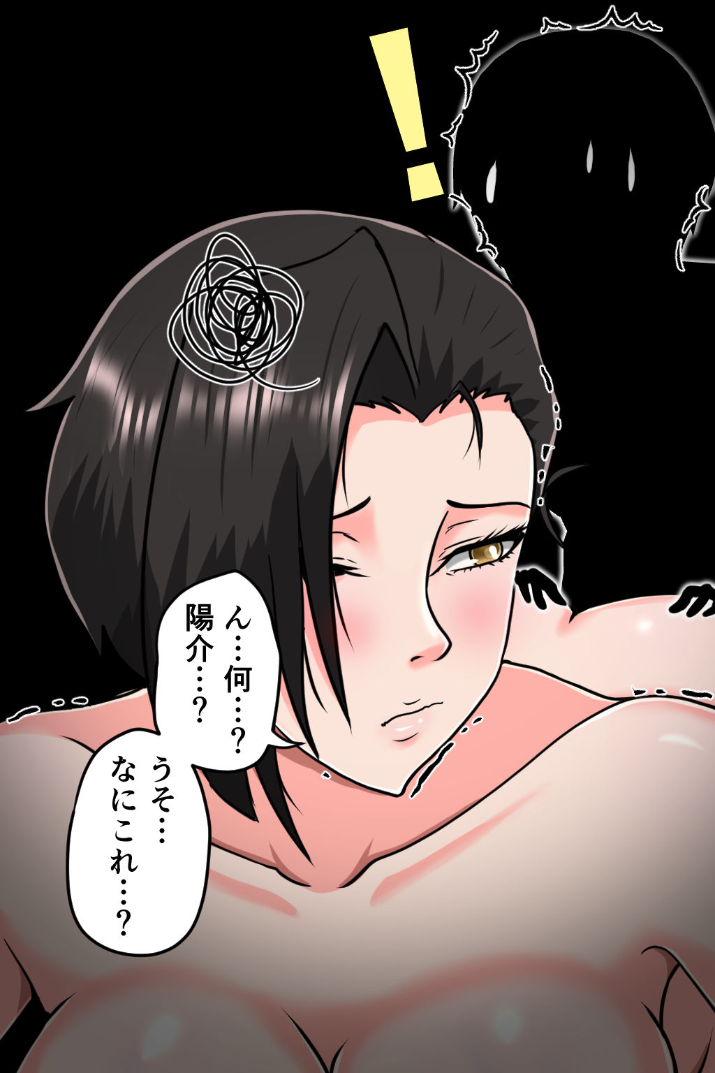 孕ませ睡眠姦5 - サンプル画像 8