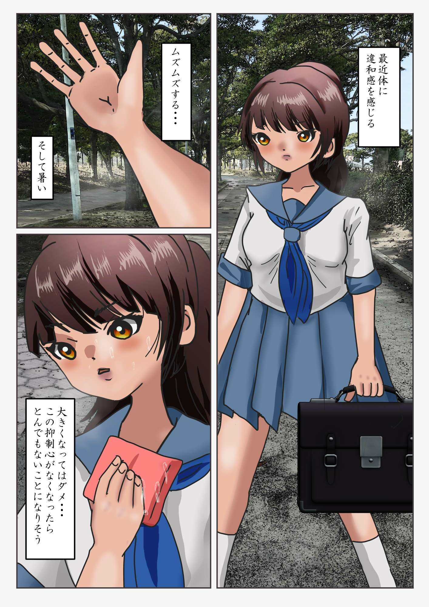 巨大化美少女vs巨大ロボット 空想が現実になる破廉恥バトル - サンプル画像 1