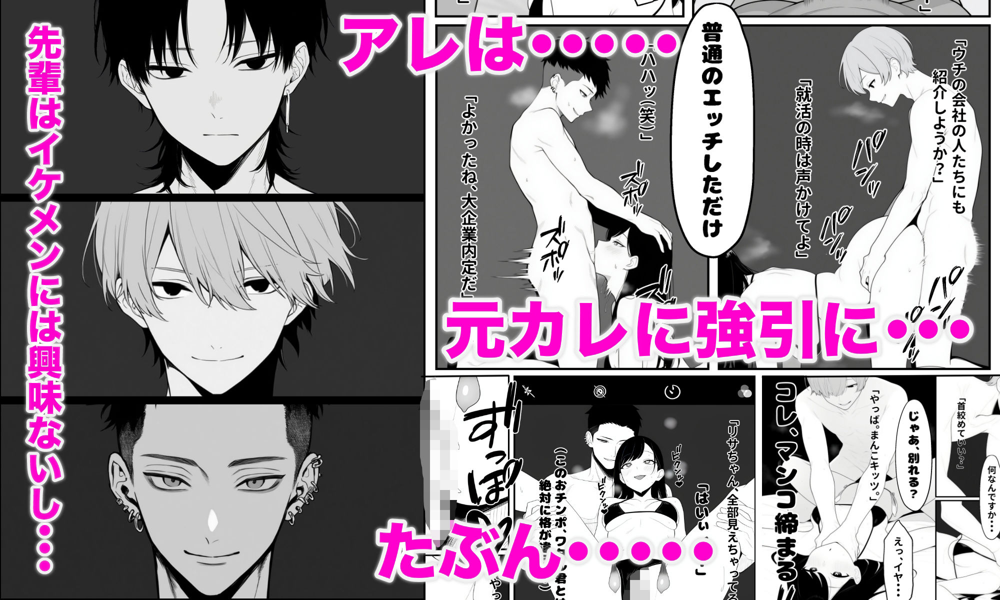 先輩の嘘をボクは知らない - サンプル画像 4