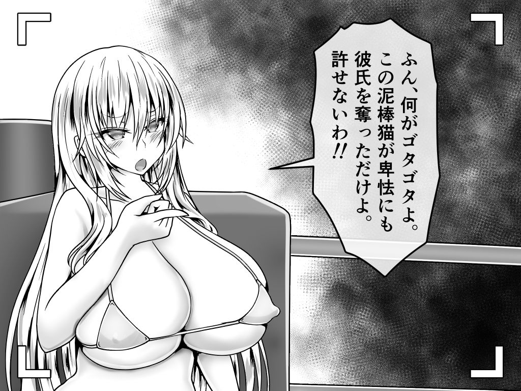 無様を晒してトラブル解決！屈辱格付け失禁ファイト！ - サンプル画像 2