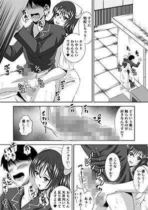 献身看護 童貞ちんぽ生搾り - サンプル画像 7