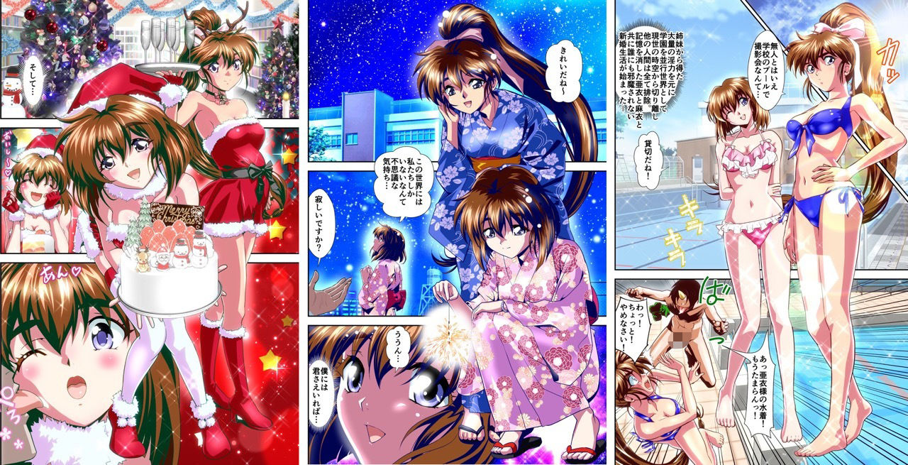 憧れの双子巫女を孕ませよう！4  禁断の出産篇 フルカラー版 - サンプル画像 2