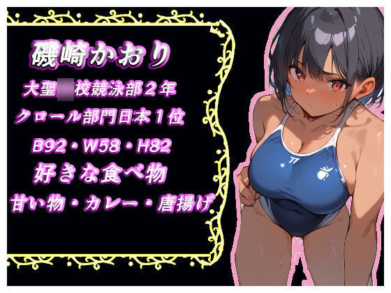 それでも貴方が好きだから - サンプル画像 7