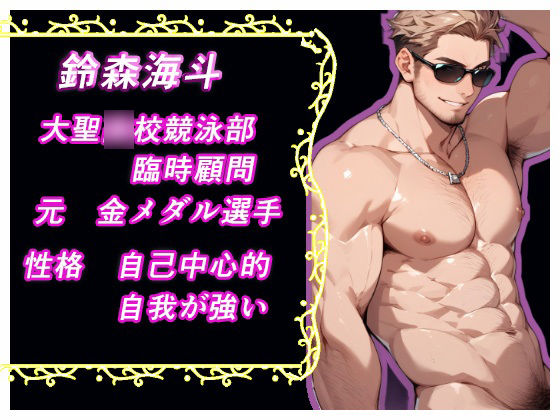 それでも貴方が好きだから - サンプル画像 9