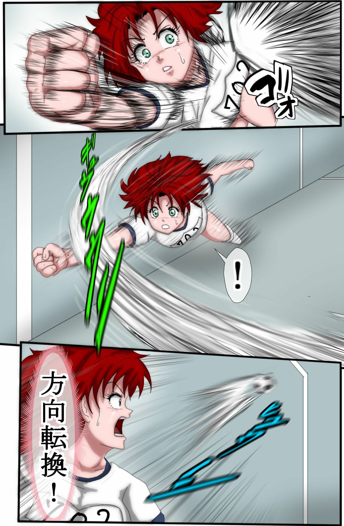 ハンターハンターエレベーターガール5巻（フルカラー） - サンプル画像 10