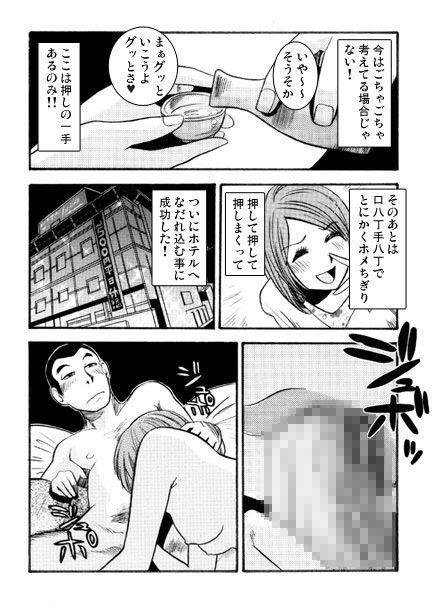 気まぐれな若妻 - サンプル画像 3