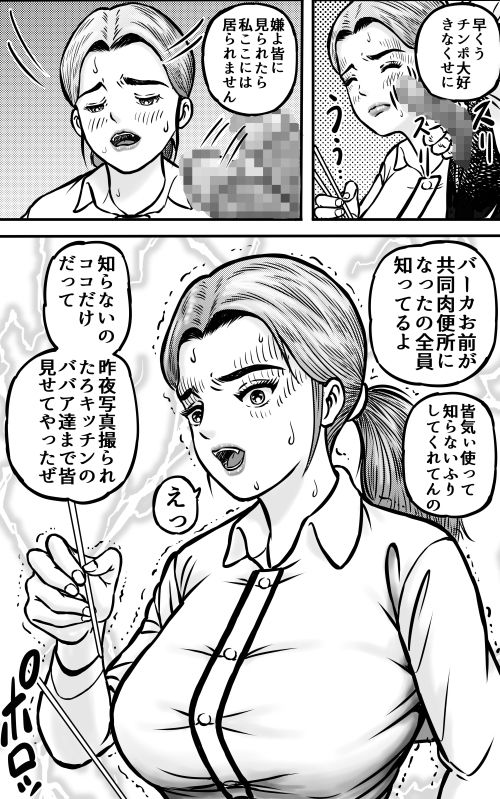 大黒屋さんのジョロウグモ2 - サンプル画像 7
