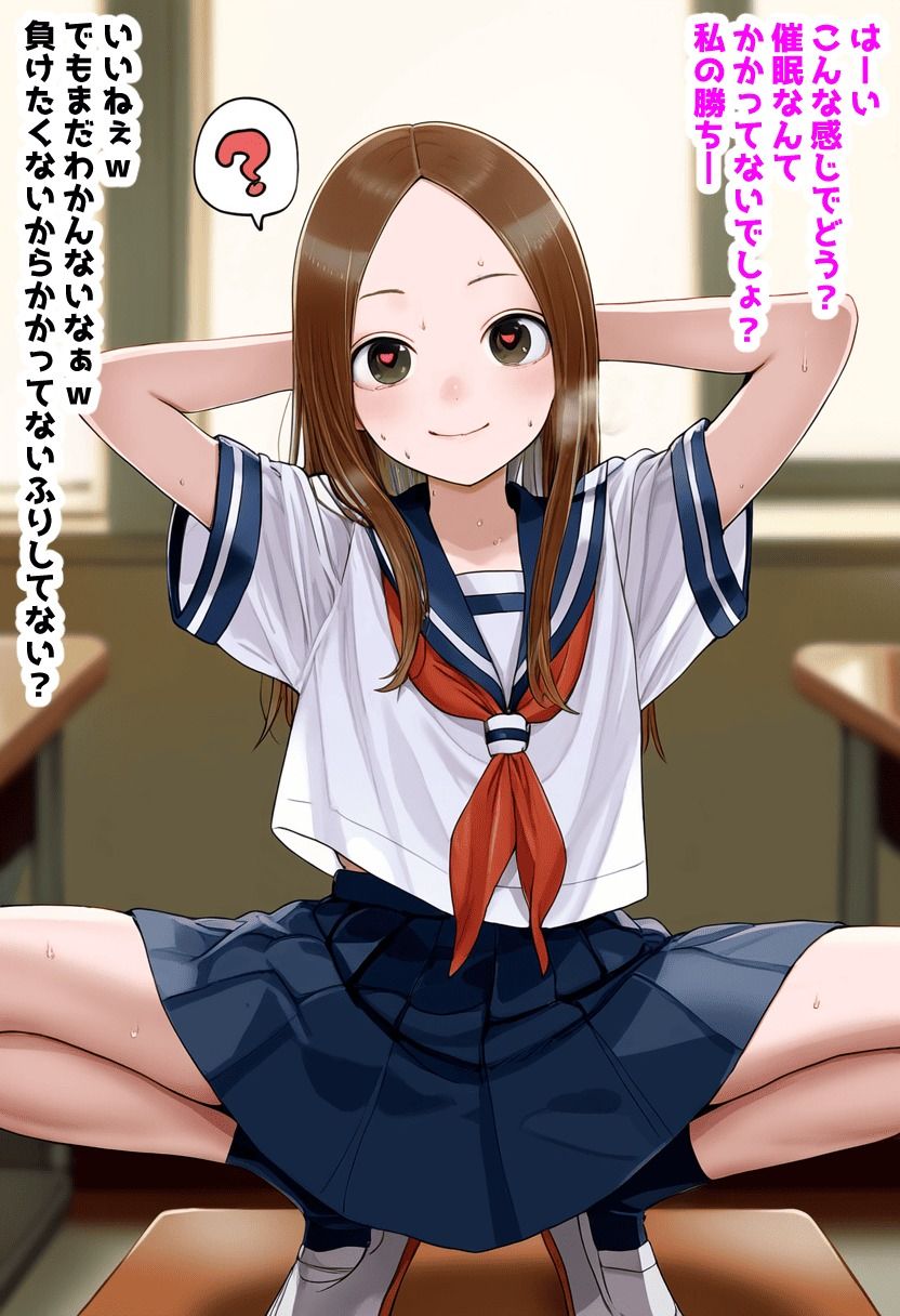 寝取られ上手の高〇さん催〇かけられてえっちな勝負しちゃう本 - サンプル画像 5
