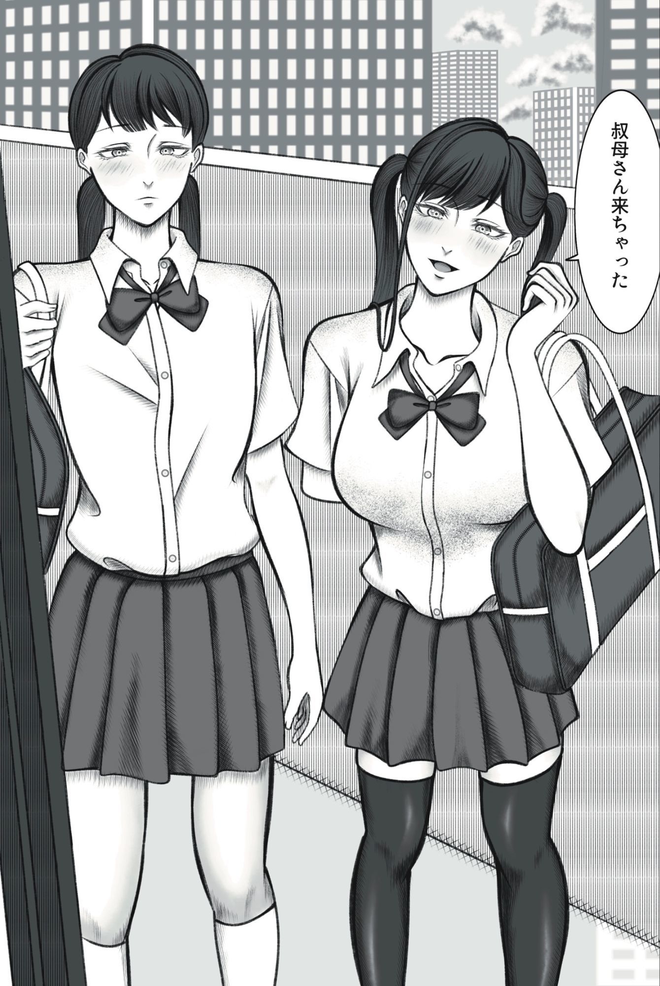 叔母さんは双子ちゃんの言いなり - サンプル画像 1