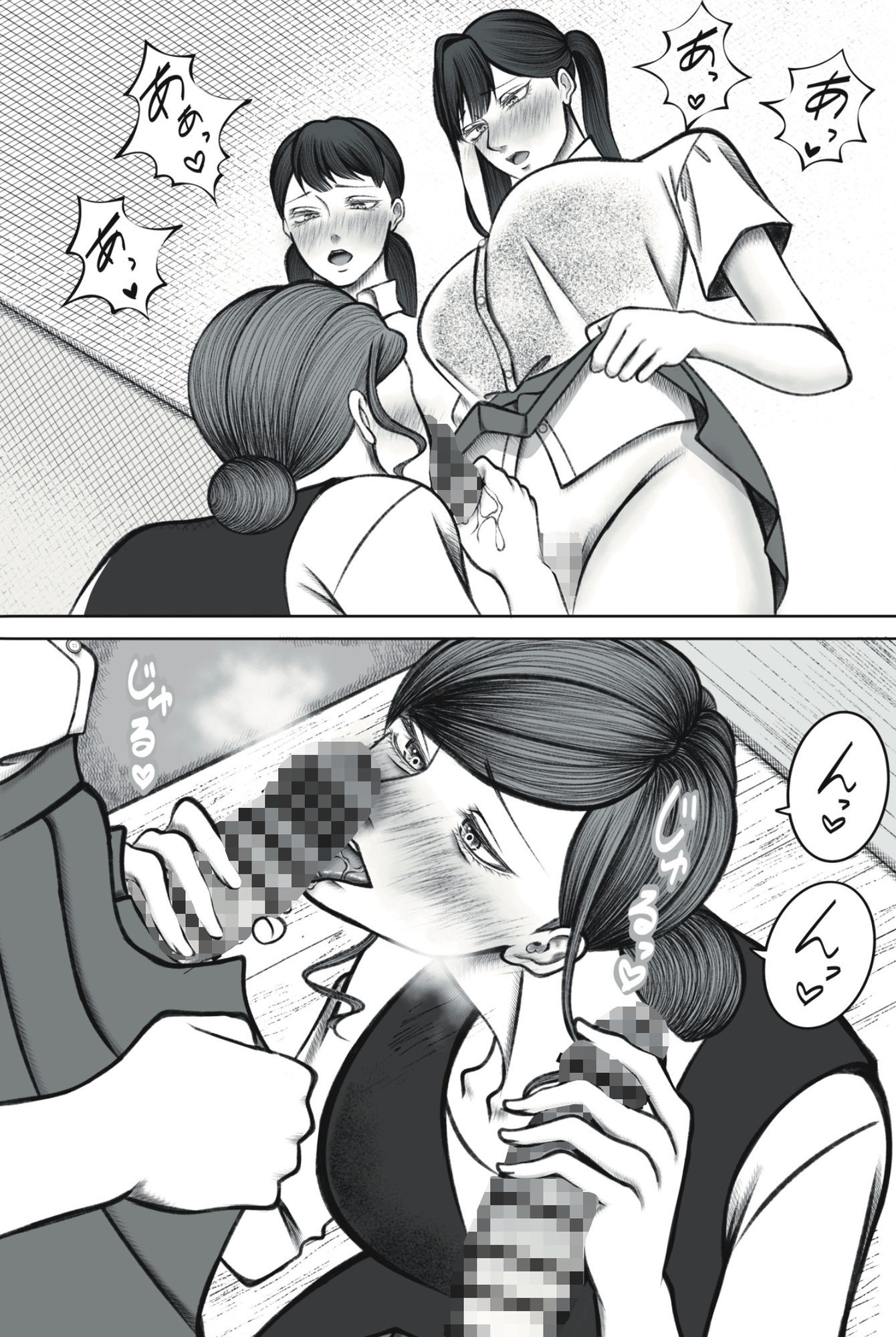叔母さんは双子ちゃんの言いなり - サンプル画像 5