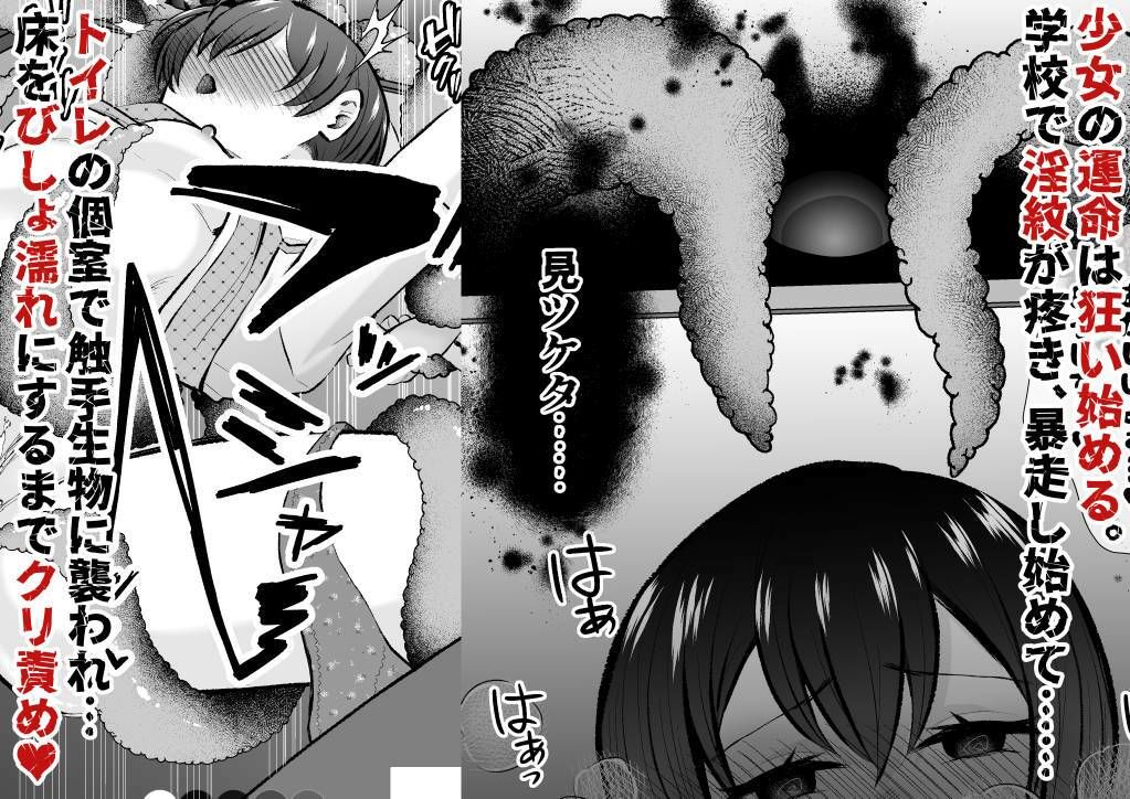 堕ちた海神の花嫁は聖なる卵を孕む〜前日譚〜 - サンプル画像 4