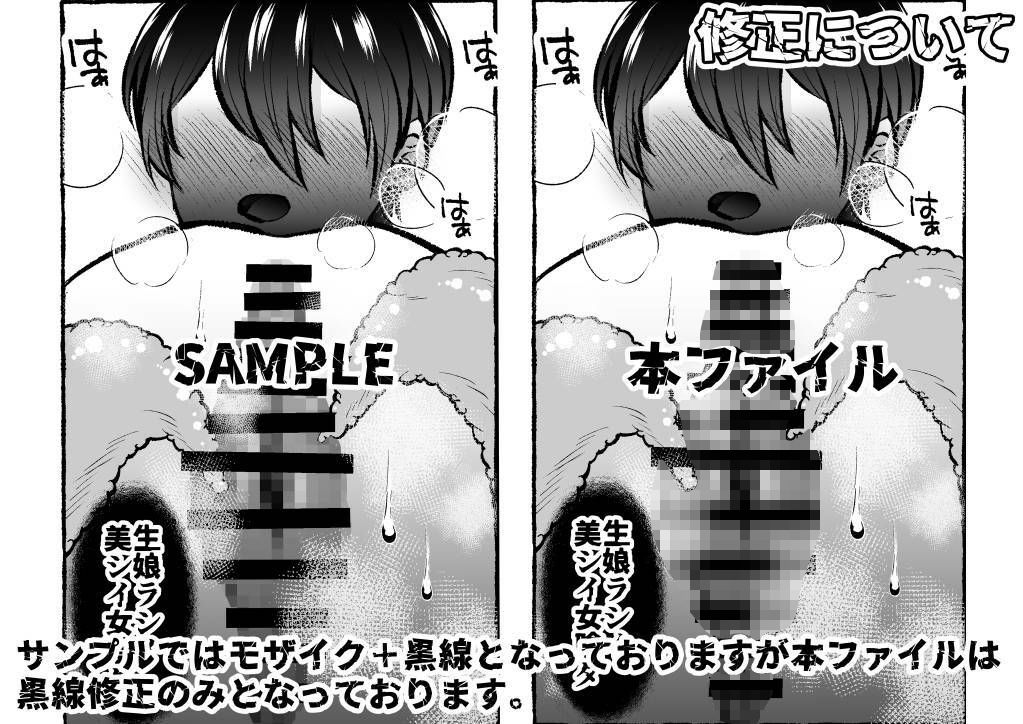 堕ちた海神の花嫁は聖なる卵を孕む〜前日譚〜 - サンプル画像 8