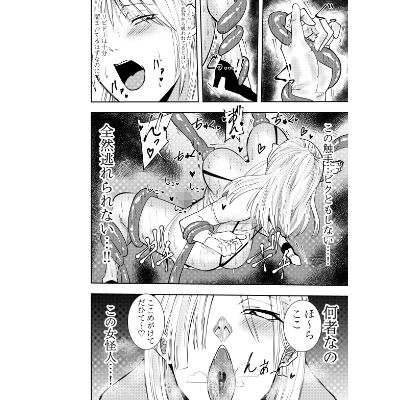 ふたなり化ヒロイン秋雨イズナ  触手乳首責め吐精編 - サンプル画像 5