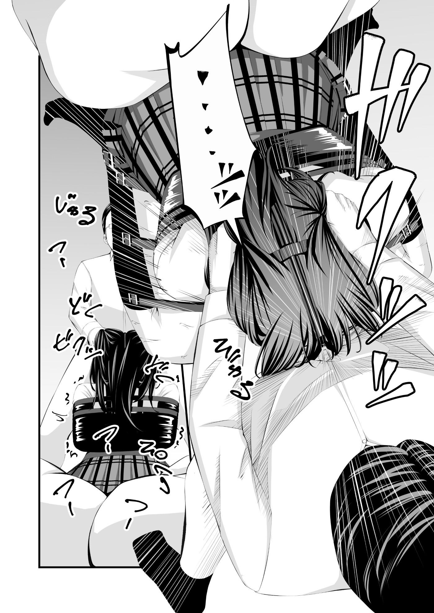 懲罰JK - サンプル画像 5