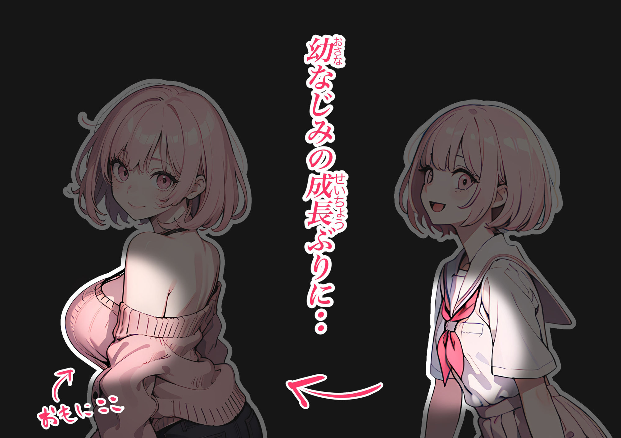 巨乳ガチャ当てちゃいました。〜幼なじみの急成長した乳圧で脳もチ◯コも壊された話〜 - サンプル画像 4