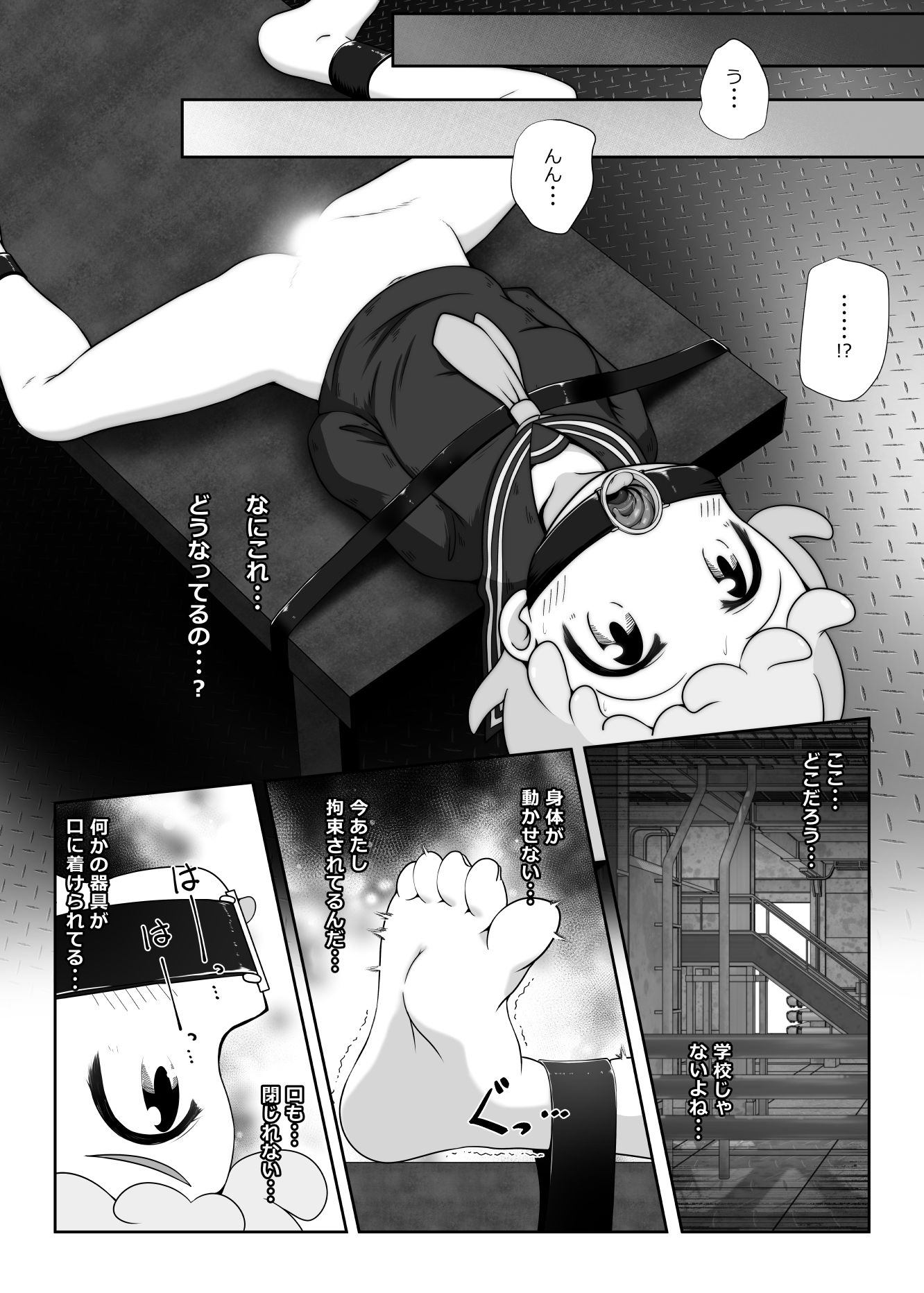 女の子を拉致して  喉奥をひたすら快楽調教し  口便器として販売するお話 - サンプル画像 3