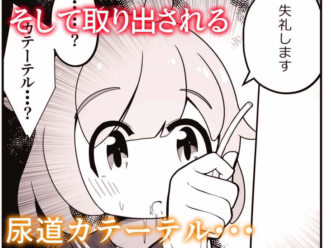 女の子を拉致して  喉奥をひたすら快楽調教し  口便器として販売するお話 - サンプル画像 10