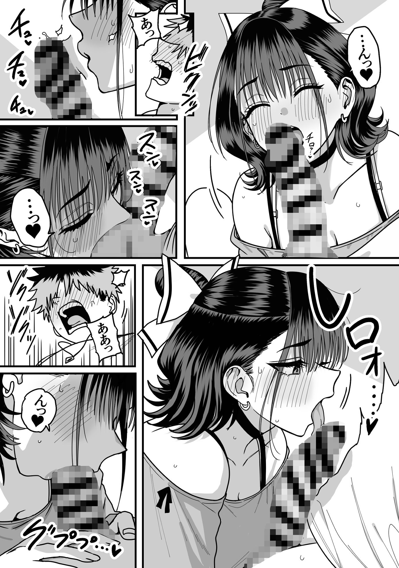 全員報われないハーレム - サンプル画像 2