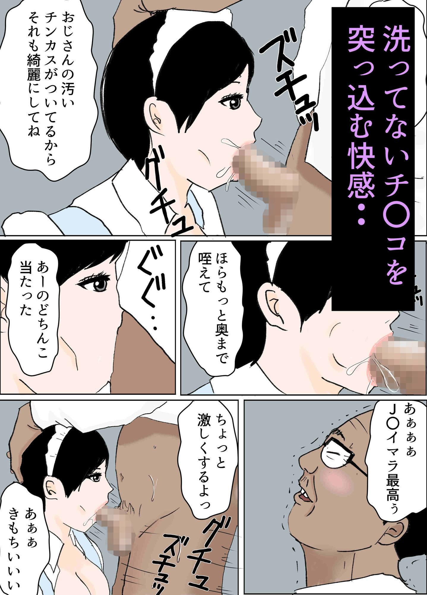 時間停止で好き放題する男たち - サンプル画像 3