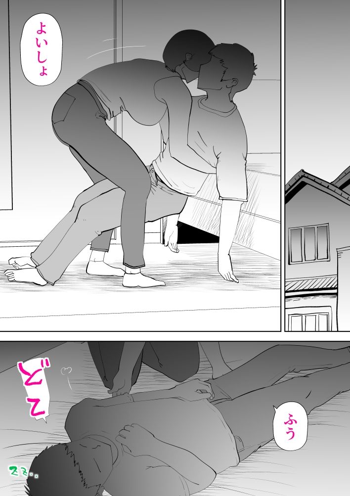 母子相〇総集編10 - サンプル画像 1