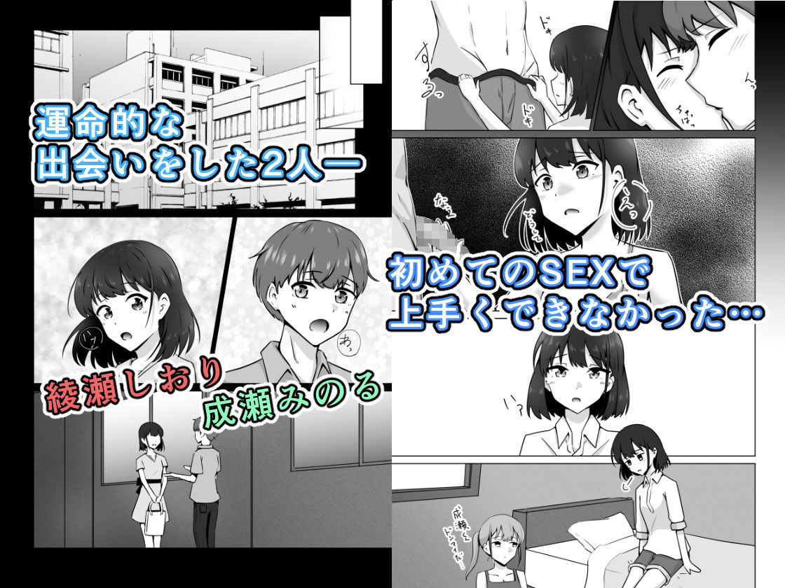君の知らない特別な相談 - サンプル画像 1
