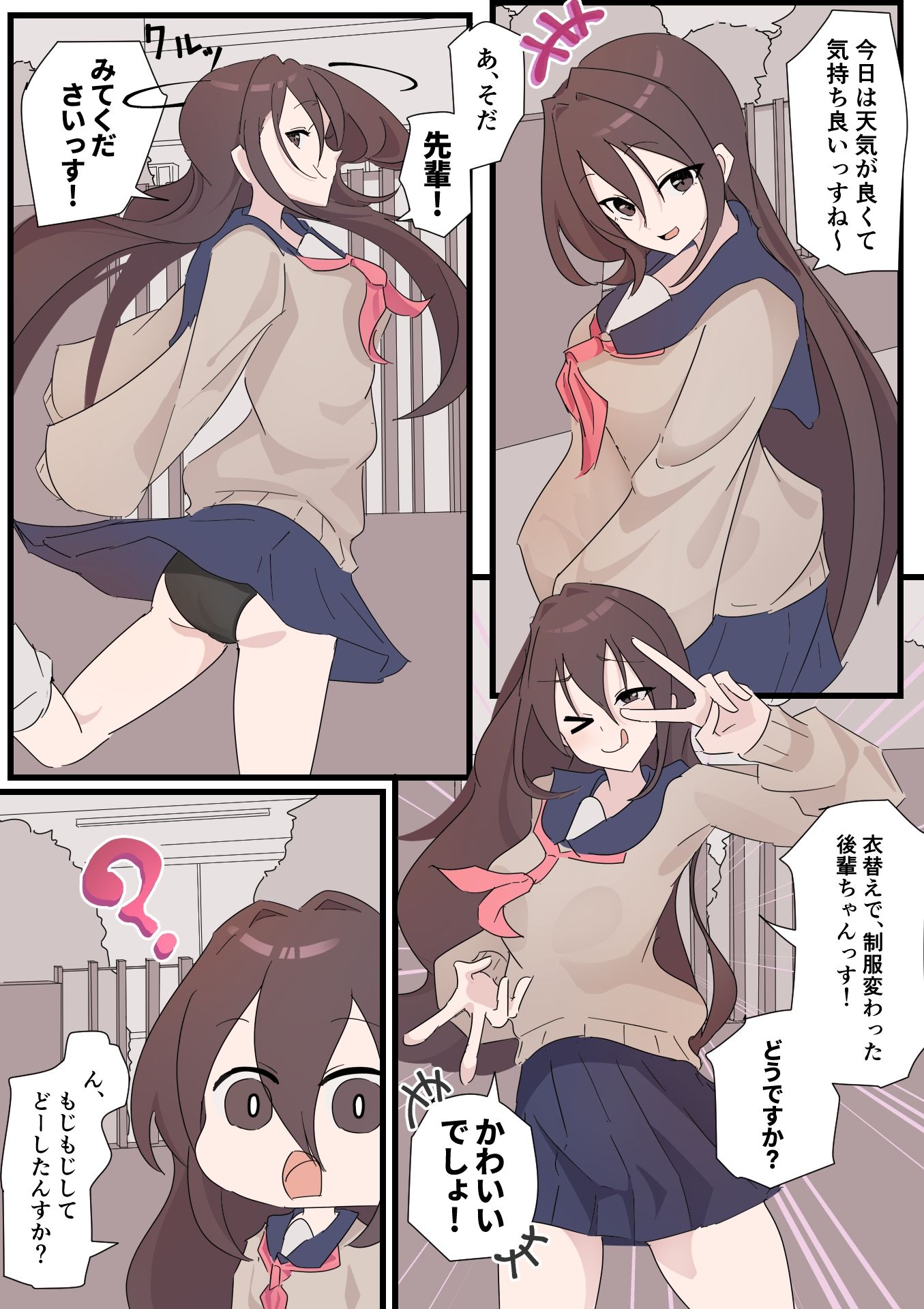 ボッキしたら気絶しちゃう体質だけど、理解ある後輩がいるのでおっけーです！ - サンプル画像 1