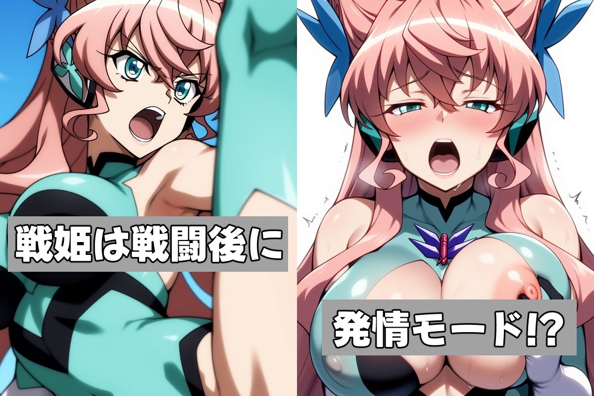 戦姫たちの秘蜜-SCORE:D- - サンプル画像 2
