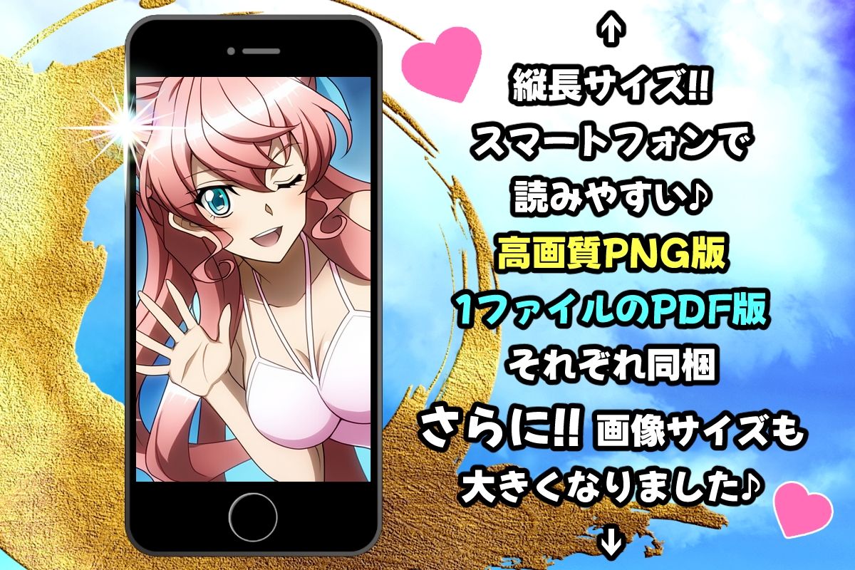 戦姫たちの秘蜜-SCORE:D- - サンプル画像 4