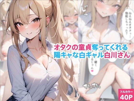 くろくろキャノンまとめ買いセット Vol.1 - サンプル画像 4
