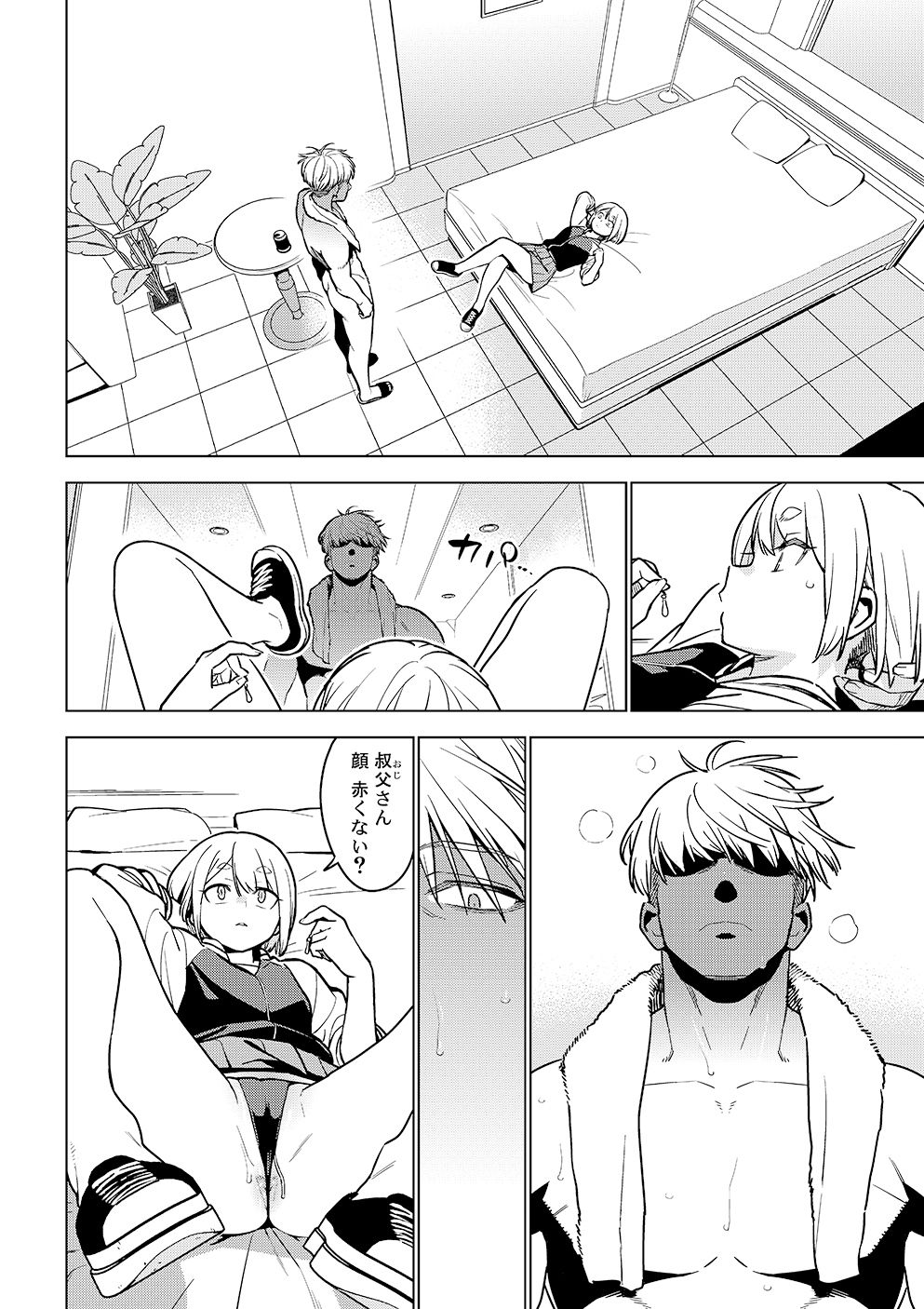 壱葉4.5 - サンプル画像 3