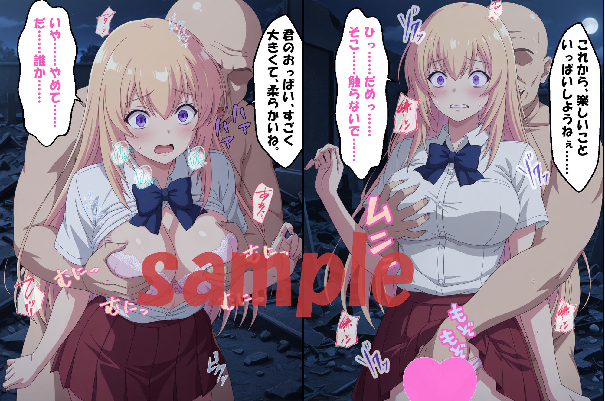 ◇ようこそ服従至上主義の教室へ◇ 〜櫛田〇梗＆一之瀬〇波〜 - サンプル画像 7
