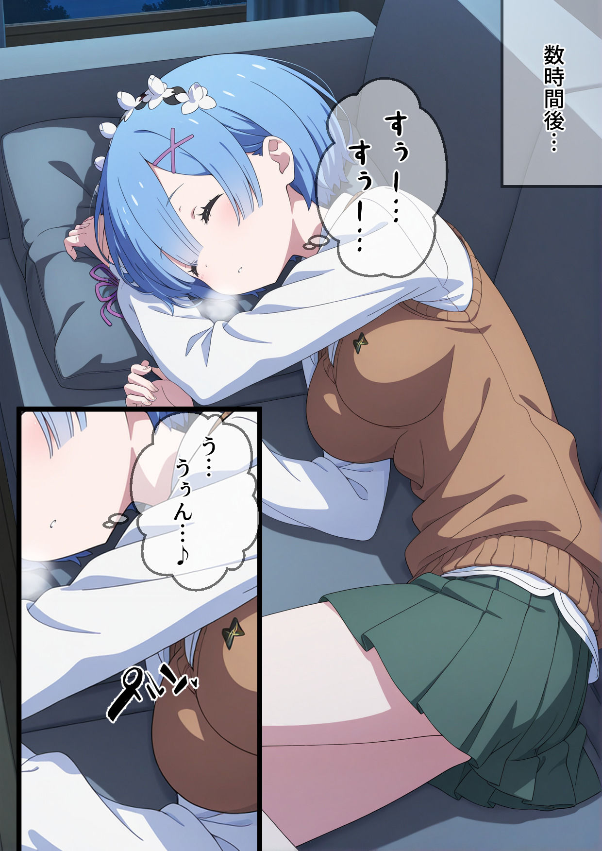 睡眠薬で眠らせたレムにやりたい放題【睡眠姦】 - サンプル画像 3