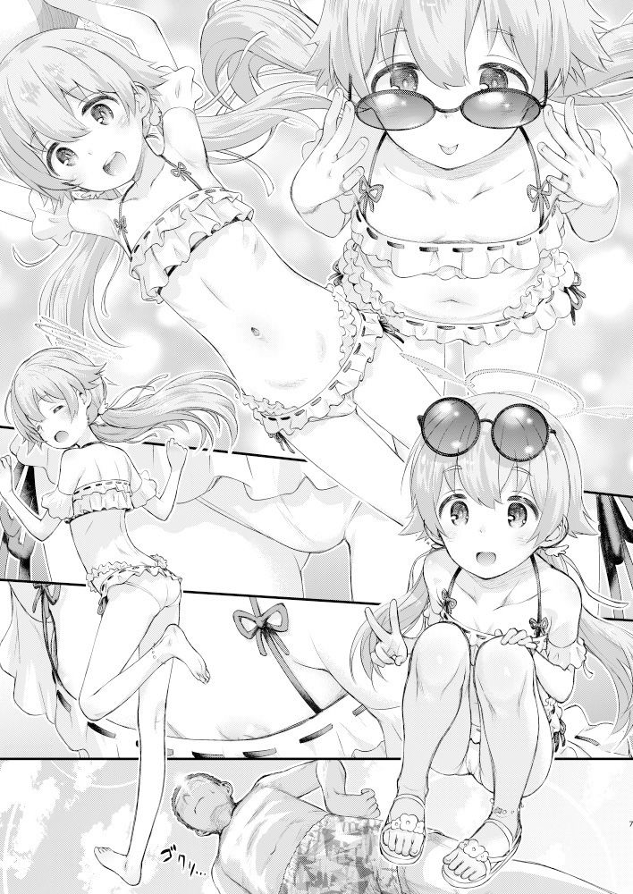 コイスルヒフミ - サンプル画像 2