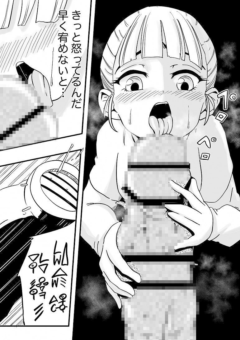 LOVE … - サンプル画像 5