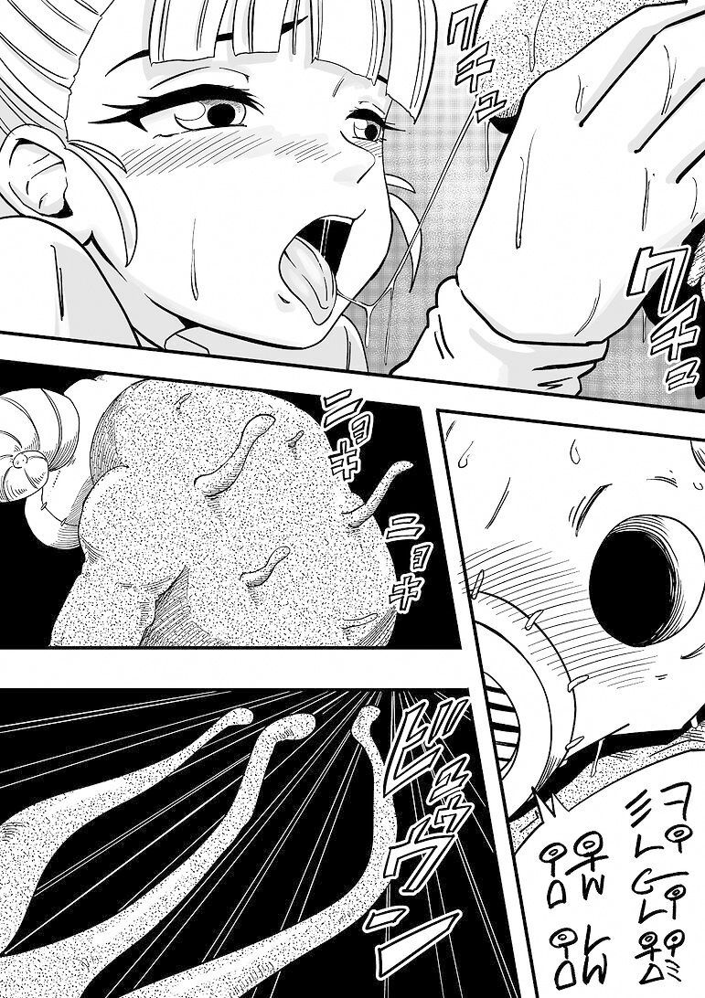 LOVE … - サンプル画像 6