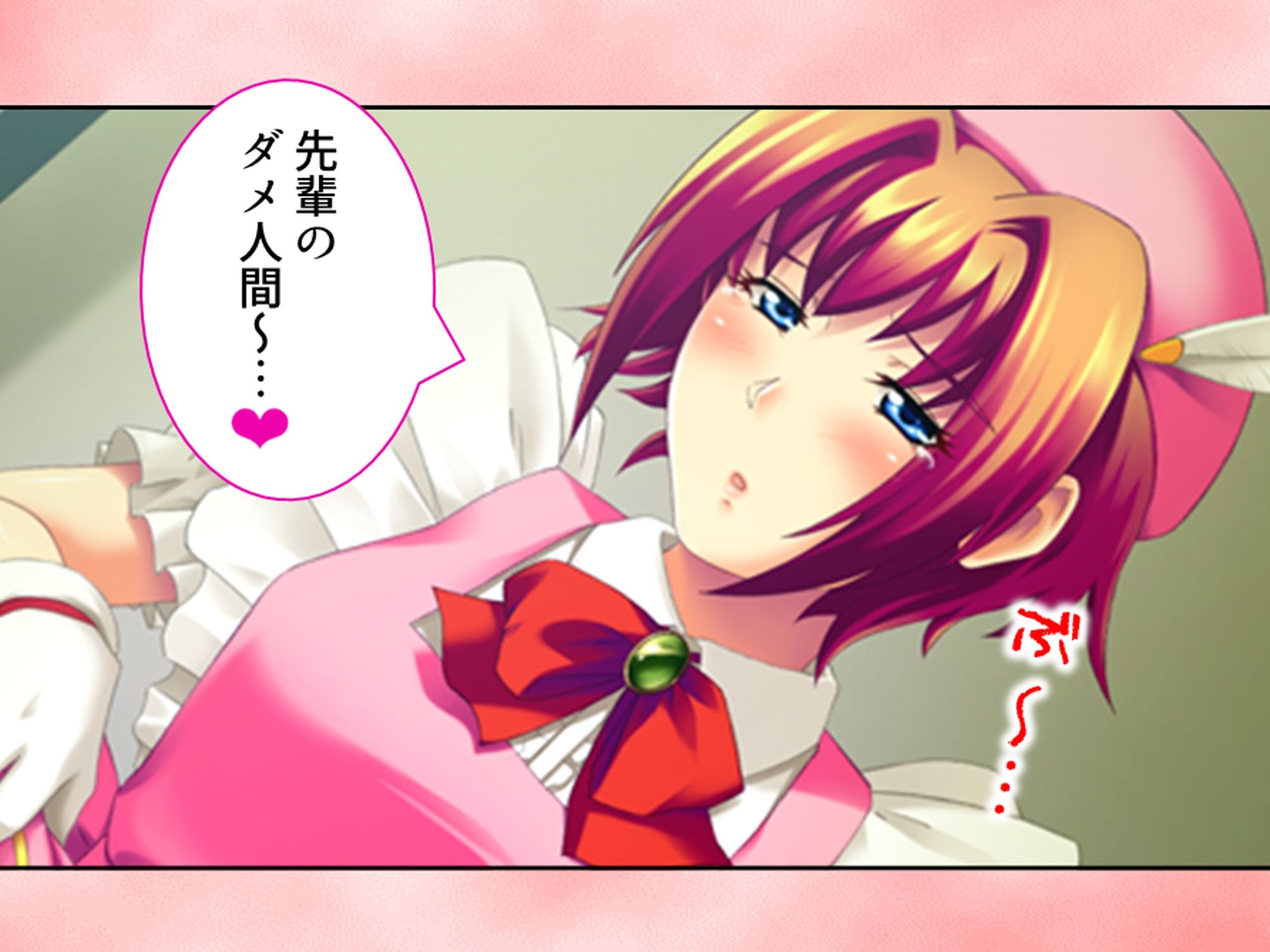 コスプレしないと出られない！委員長の大胆エロコスH 2巻 - サンプル画像 9