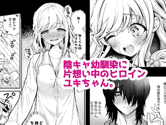 湿度高めな拗らせオナニー - サンプル画像 1