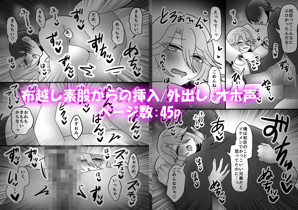 後天性女体化だらけっ★ 〜ちんイキしかしたことないのにまんイキなんてするわけないっ！〜 - サンプル画像 9