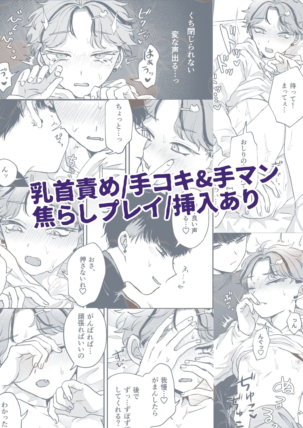 Sweet・Vivid・Knockout - サンプル画像 10