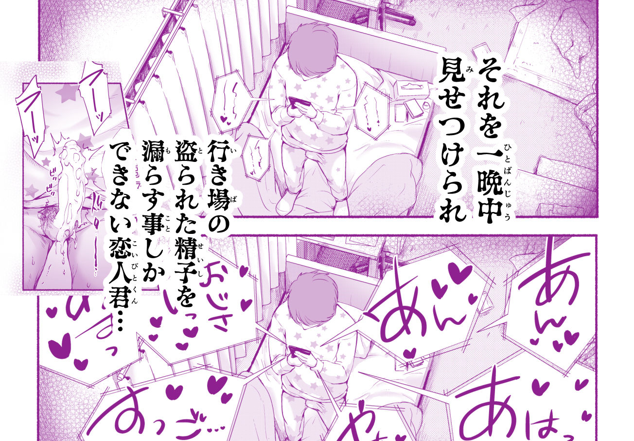 バス亭。衾雪の解けるまで・・・/// - サンプル画像 6